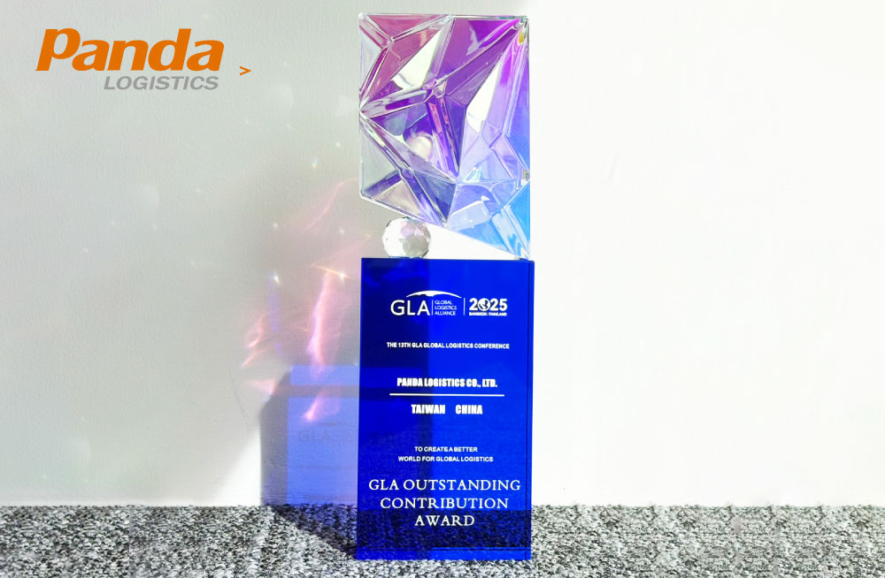 Panda-萬達國際物流-全球物流專業團隊