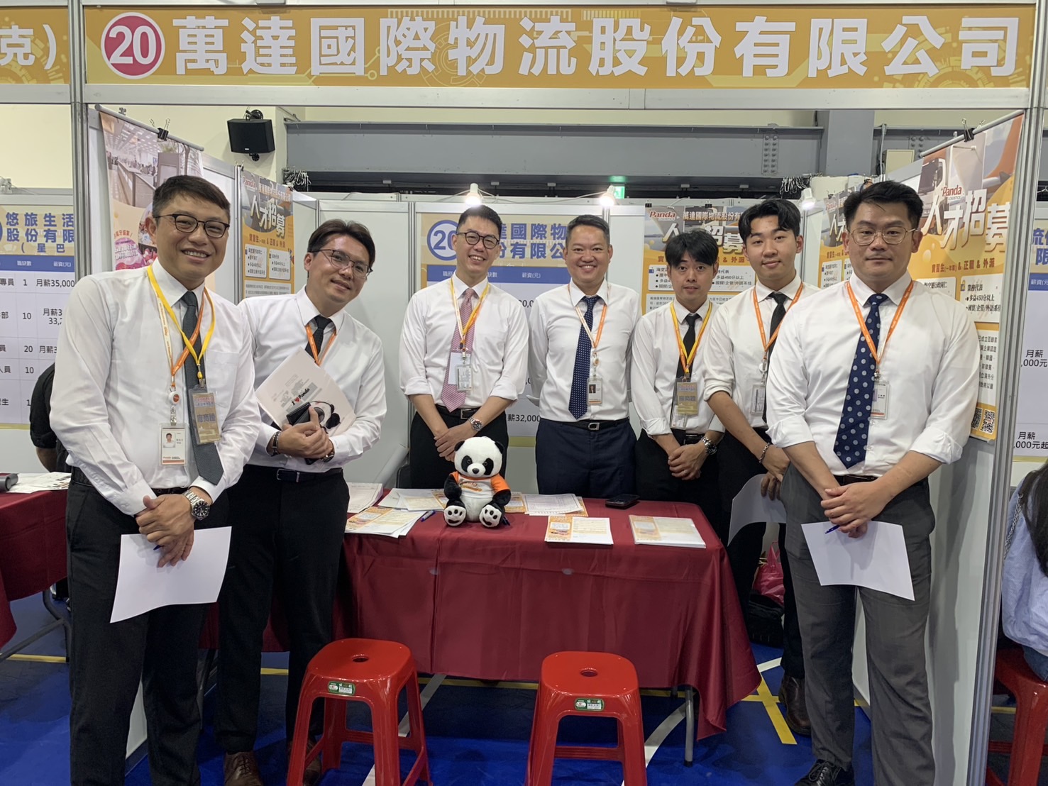 Panda-萬達國際物流-全球物流專業團隊