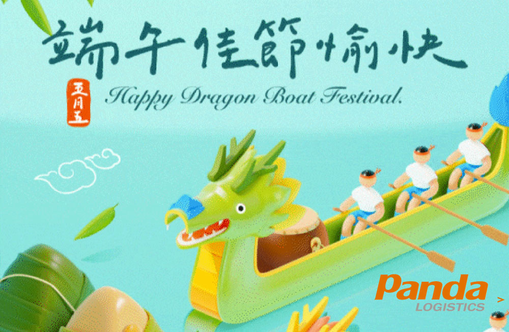Panda-萬達國際物流-全球物流專業團隊