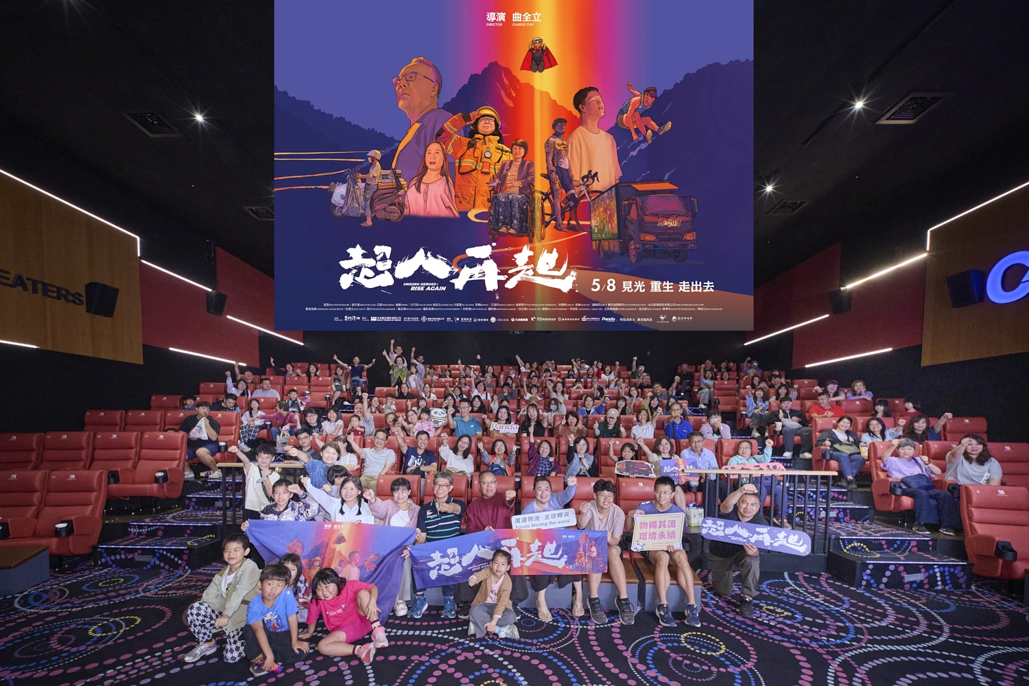 Panda-萬達國際物流-全球物流專業團隊